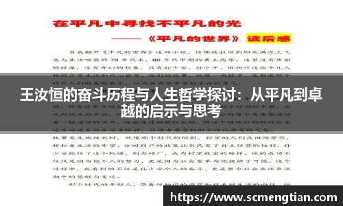 好博(中国)体育