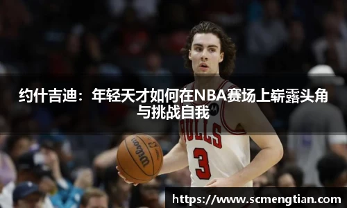 好博(中国)体育